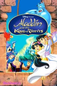 دانلود انیمیشن علائدین و شاه دزدان 1996 Aladdin and the King of Thieves با دوبله فارسی