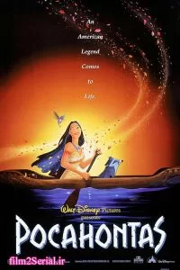 دانلود انیمیشن پوکوهانتس 1995 Pocahontas با دوبله فارسی