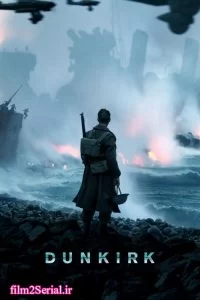 دانلود فیلم دانکرک Dunkirk 2017 زیرنویس فارسی چسبیده