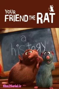 دانلود فیلم موش دوست من 2007 Your Friend the Rat با دوبله فارسی