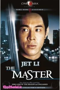 دانلود فیلم استاد 1992 The Master با دوبله فارسی