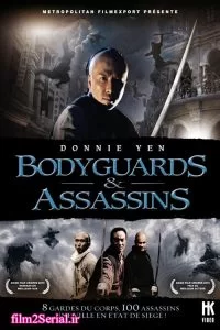 دانلود فیلم محافظین و آدم کش ها 2009 Bodyguards and Assassins با دوبله فارسی