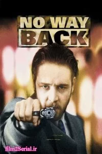 دانلود فیلم راه بی بازگشت 1995 No Way Back با دوبله فارسی