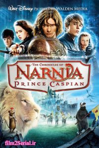 دانلود فیلم سرگذشت نارنیا شاهزاده کاسپین The Chronicles of Narnia Prince Caspian 2008 زیرنویس فارسی چسبیده