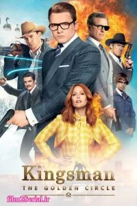 دانلود فیلم کینگزمن: محفل طلایی 2017 Kingsman: The Golden Circle با دوبله فارسی