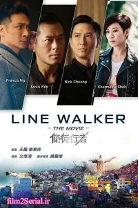 دانلود فیلم رمز گمشده 2016 Line Walker با دوبله فارسی