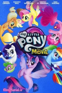 دانلود انیمیشن پونی کوچولوی من 2017 My Little Pony: The Movie با دوبله فارسی