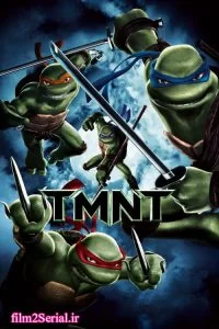 دانلود فیلم لاک پشت های نینجا TMNT 2007 زیرنویس فارسی چسبیده