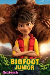 دانلود انیمیشن پسر پاگنده 2017 The Son of Bigfoot با دوبله فارسی