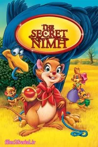 دانلود انیمیشن راز نیم 1982 The Secret of NIMH با دوبله فارسی