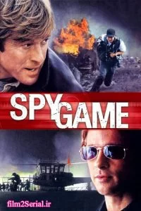 دانلود فیلم جاسوس بازی 2001 Spy Game با دوبله فارسی