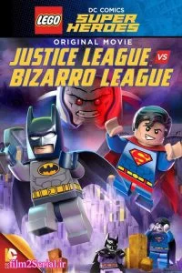 دانلود انیمیشن بتمن و سوپرمن در ماموریت لگویی 2015 Lego DC Comics Super Heroes: Justice League vs. Bizarro League با دوبله فارسی