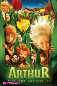 دانلود انیمیشن آرتور و مینی مویها 2006 Arthur and the Invisibles با دوبله فارسی