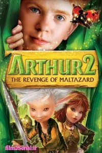 دانلود انیمیشن آرتور و مینی مویها ۲: انتقام مالتازارد 2009 Arthur and the Great Adventure با دوبله فارسی