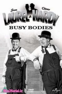 دانلود فیلم فضول ها 1933 Busy Bodies با دوبله فارسی