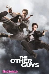 دانلود فیلم اون یکی ها 2010 The Other Guys با دوبله فارسی