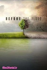 دانلود مستند آرامش پیش از طوفان 2016 Before the Flood با دوبله فارسی