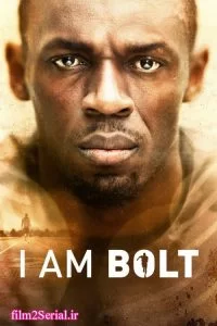 دانلود مستند من بولت هستم 2016 I Am Bolt با دوبله فارسی