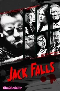 دانلود فیلم سقوط جک 2011 Jack Falls با دوبله فارسی