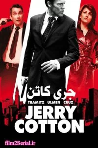 دانلود فیلم جری کاتن 2010 Jerry Cotton با دوبله فارسی