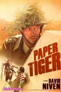 دانلود فیلم ببر کاغذی 1975 Paper Tiger با دوبله فارسی