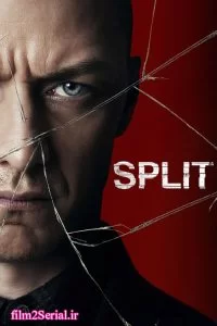 دانلود فیلم شکاف 2016 Split با دوبله فارسی