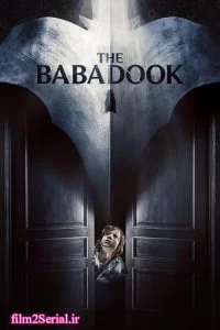 دانلود فیلم بابادوک The Babadook 2014 زیرنویس فارسی چسبیده