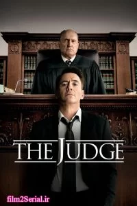 دانلود فیلم قاضی 2014 The Judge با دوبله فارسی