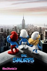 دانلود انیمیشن اسمورف ها 2011 The Smurfs با دوبله فارسی