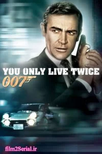 دانلود فیلم جیمز باند: شما فقط دو بار زندگی می کنید 1967 You Only Live Twice با دوبله فارسی