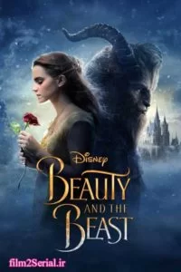 دانلود فیلم دیو و دلبر 2017 Beauty and the Beast با دوبله فارسی