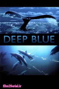 دانلود مستند ابی ژرف 2003 Deep Blue با دوبله فارسی