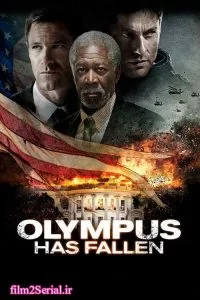 دانلود فیلم سقوط المپوس Olympus Has Fallen 2013 زیرنویس فارسی چسبیده