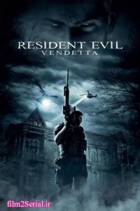 دانلود فیلم رزیدنت ایول –  انتقام Resident Evil – Vendetta 2017 دوبله