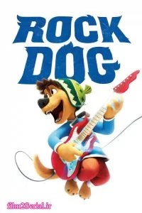 دانلود انیمیشن سگ راک Rock Dog 2016 زیرنویس فارسی چسبیده