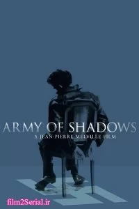 دانلود فیلم ارتش سایه ها 1969 Army of Shadows با دوبله فارسی