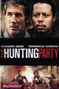 دانلود فیلم میهمانی شکار 2007 The Hunting Party با دوبله فارسی