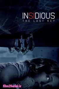 دانلود فیلم توطئه آمیز آخرین کلید Insidious The Last Key 2018 زیرنویس فارسی چسبیده