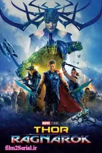 دانلود فیلم تور: رگناروک 2017 Thor: Ragnarok با دوبله فارسی