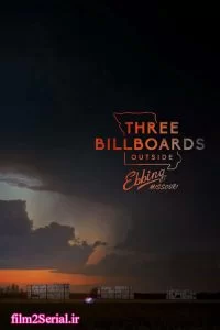 دانلود فیلم سه بیلبورد خارج از ابینگ، میزوری 2017 Three Billboards Outside Ebbing, Missouri با دوبله فارسی