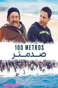 دانلود فیلم 100 متر 2016 100 metros با دوبله فارسی