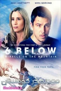 دانلود فیلم معجزه در کوهستان  6Below: Miracle on the Mountain 2017 با دوبله فارسی