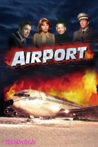 دانلود فیلم فرودگاه Airport 1970 با دوبله فارسی