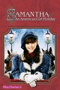 دانلود فیلم ماجرای سامانتا 2004 An American Girl Holiday با دوبله فارسی