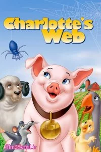 دانلود انیمیشن دنیای شارلوت 1973 Charlotte’s Web با دوبله فارسی