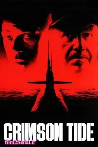 دانلود فیلم امواج سرخ Crimson Tide 1995 با دوبله فارسی