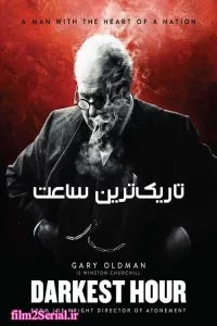 دانلود فیلم تاریک ترین ساعت Darkest Hour 2017 با دوبله فارسی