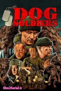 دانلود فیلم سربازان سگی 2002 Dog Soldiers با دوبله فارسی