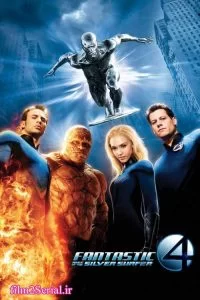 دانلود فیلم چهار شگفت انگیز قیام موج سوار نقرهای Fantastic Four Rise of the Silver Surfer 2007 زیرنویس فارسی چسبیده