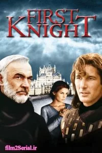 دانلود فیلم نخستین سلحشور 1995 First Knight با دوبله فارسی